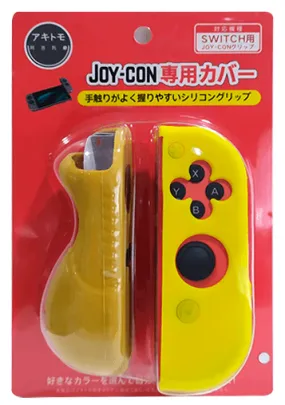 AKITOMO NSW JOY-CON (L/R) SILICON COVER POKEMON YELLOW (AKSW-107PY)